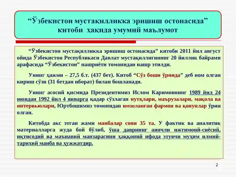 Product slide 2