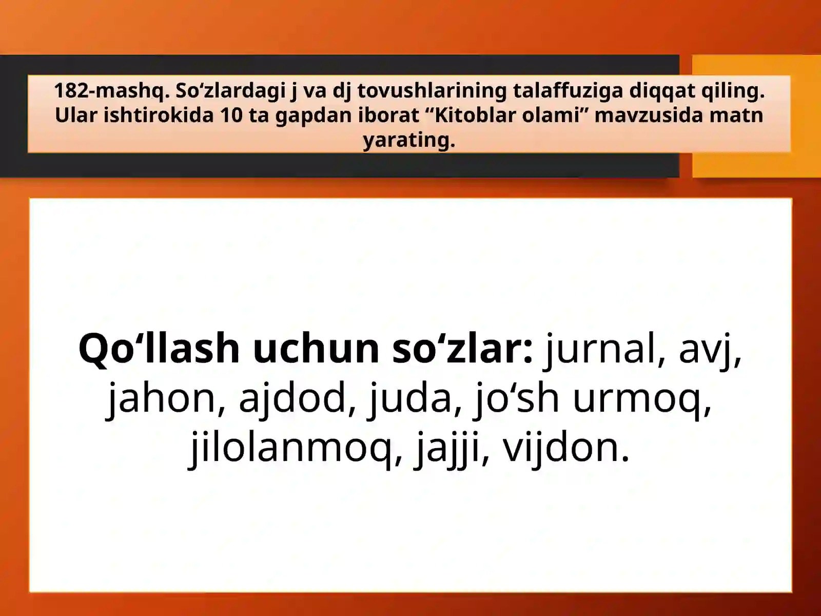 Product slide 2