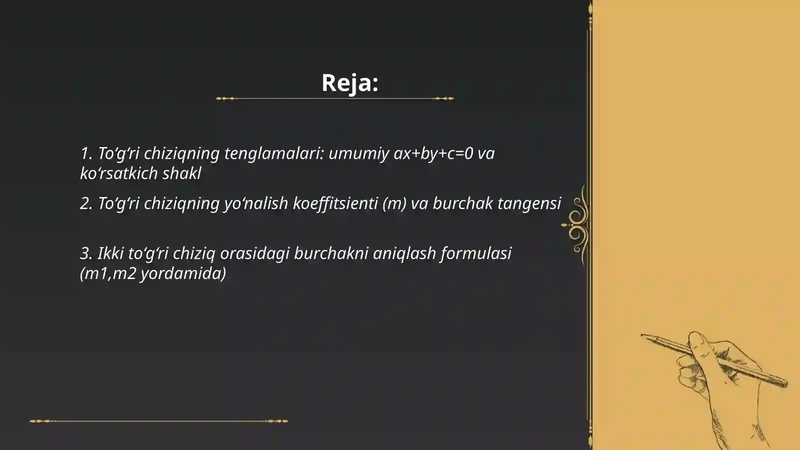 Product slide 2
