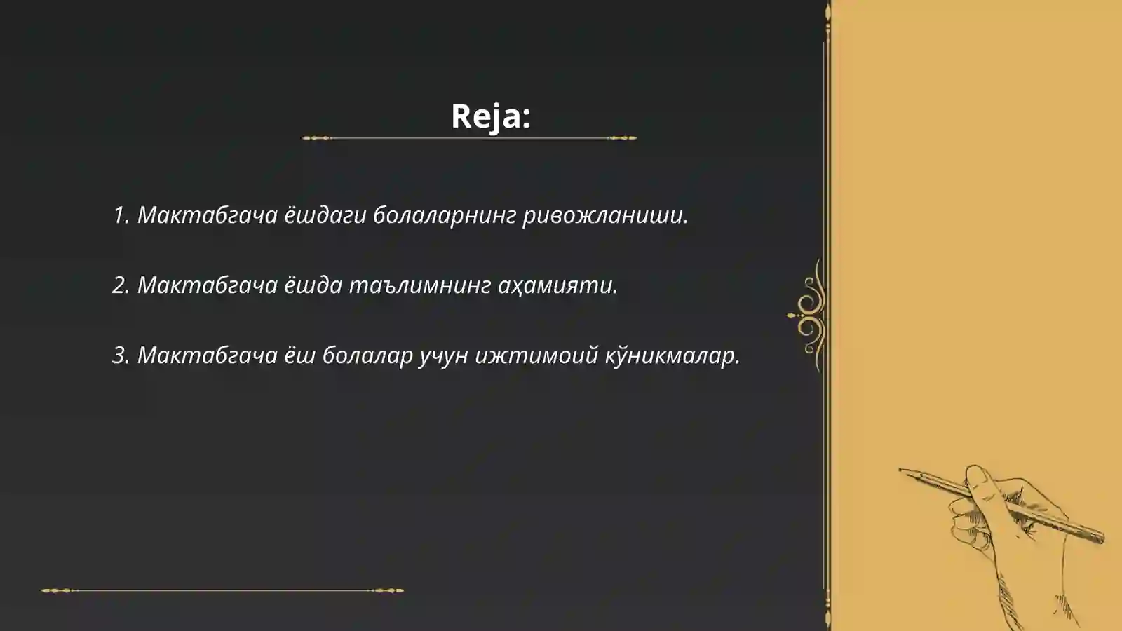 Product slide 2