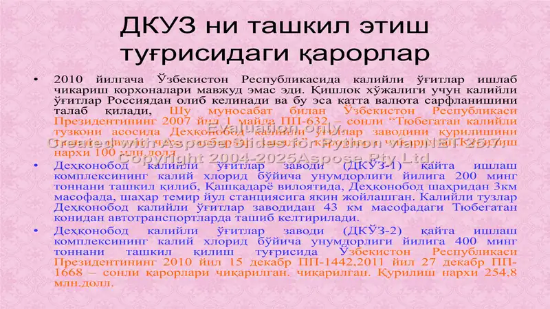 Product slide 2
