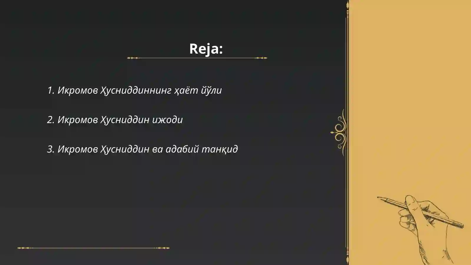 Product slide 2