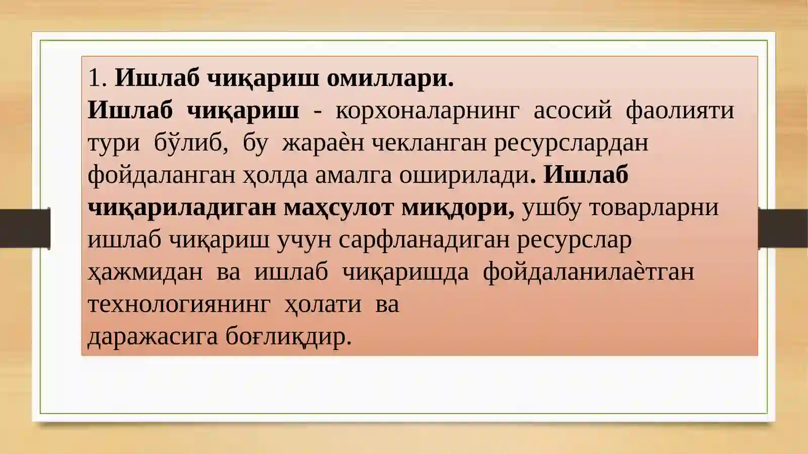 Product slide 2