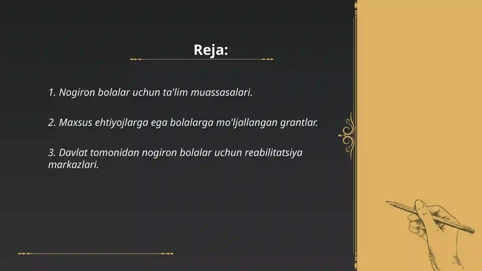 Product slide 2