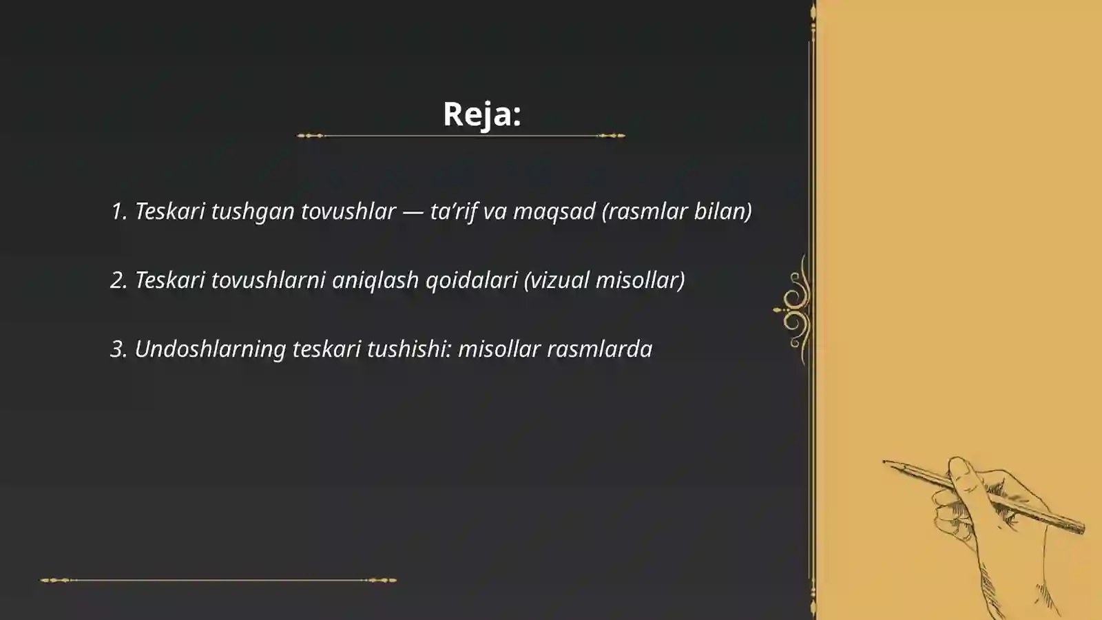 Product slide 2