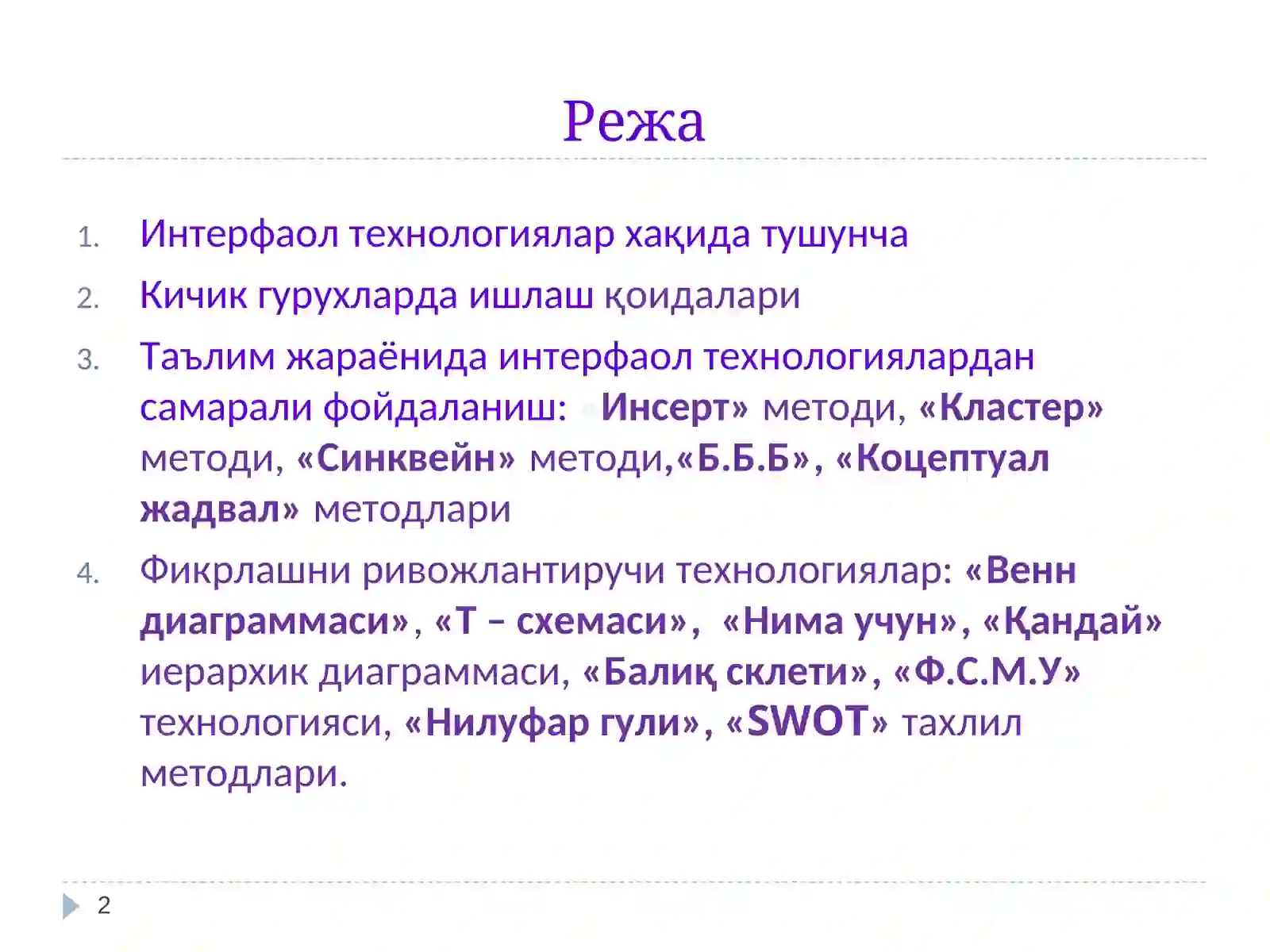 Product slide 2