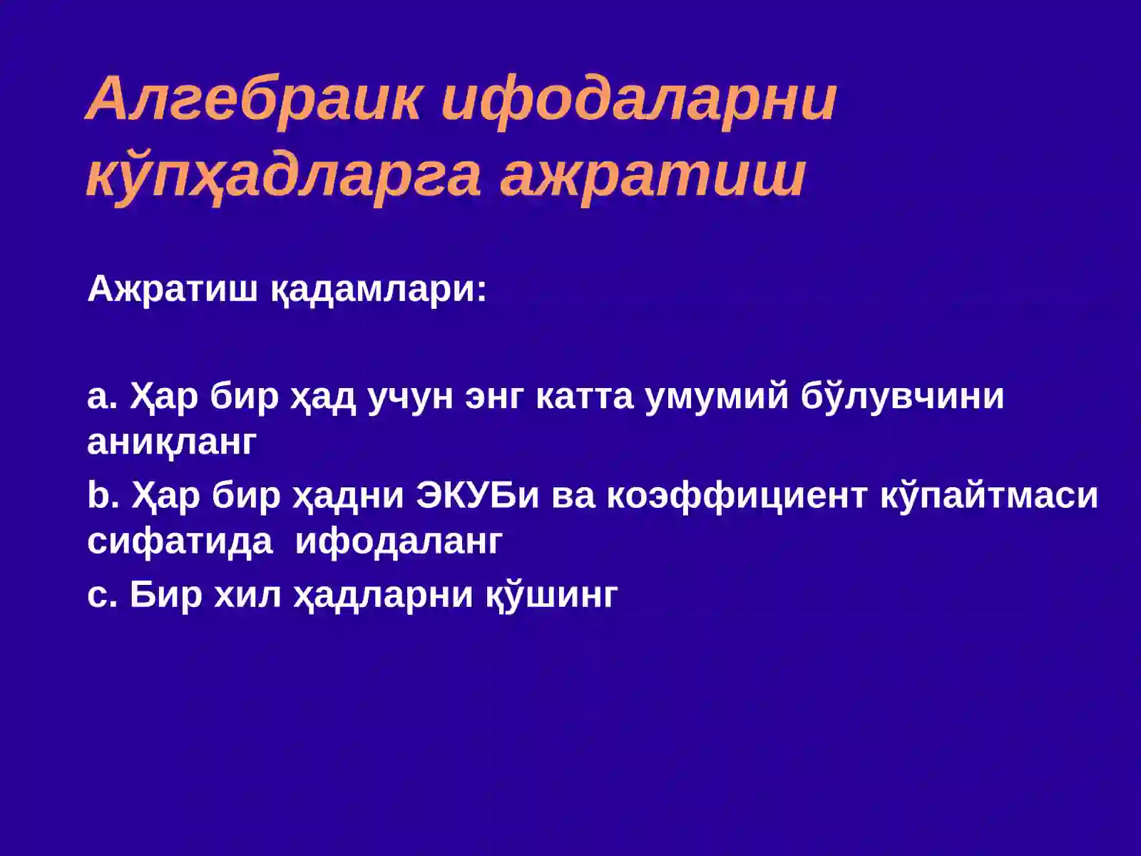 Product slide 3