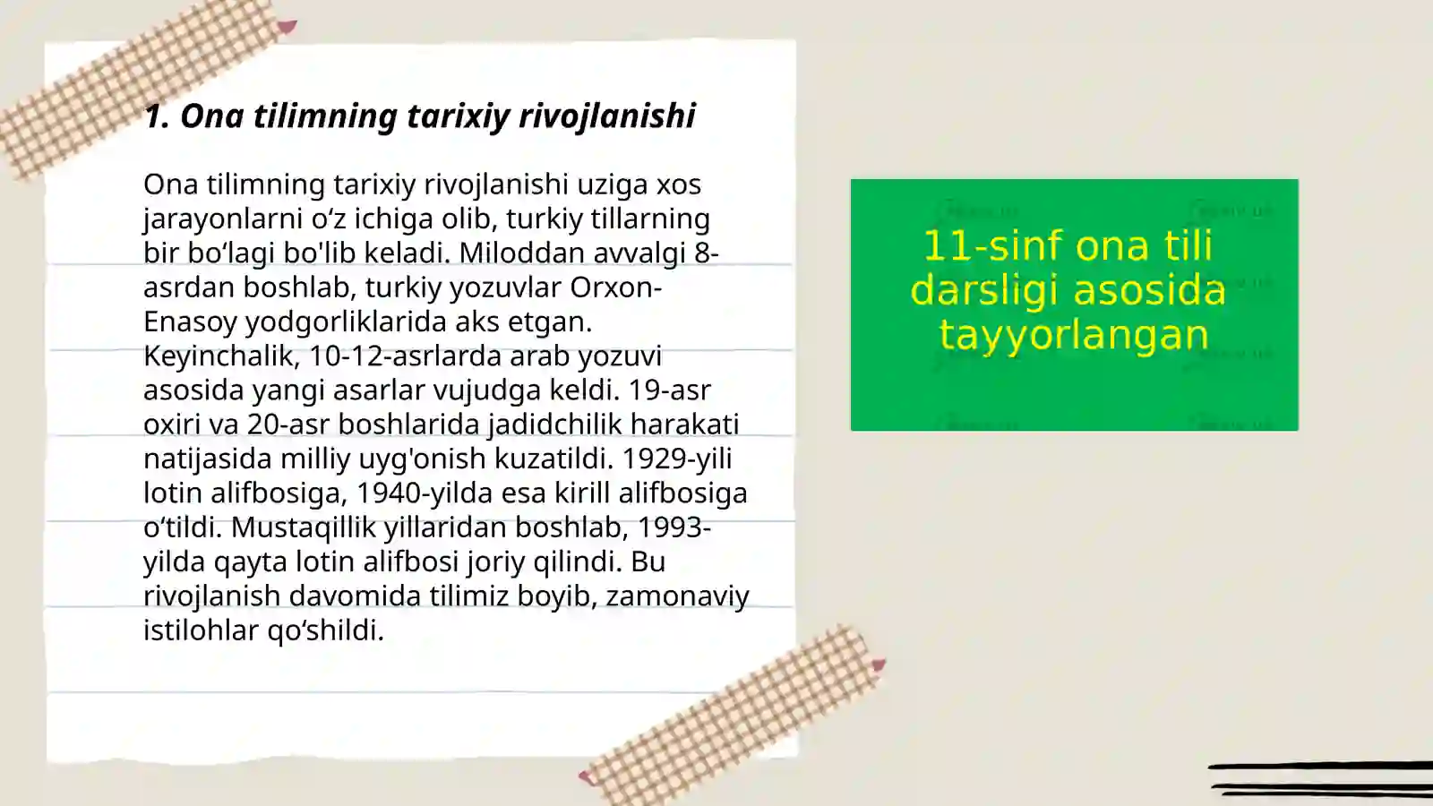 Product slide 3