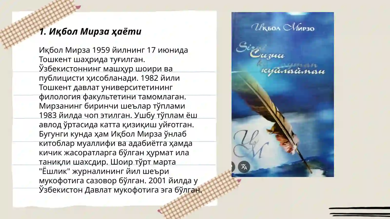 Product slide 3