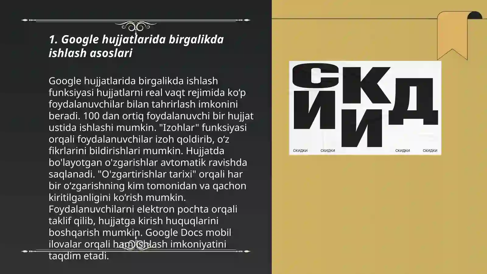Product slide 3