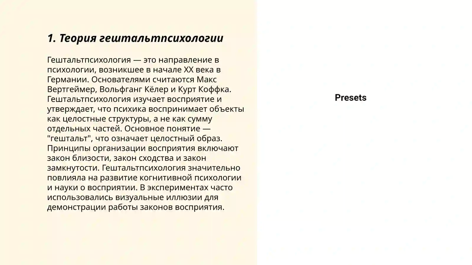 Product slide 3