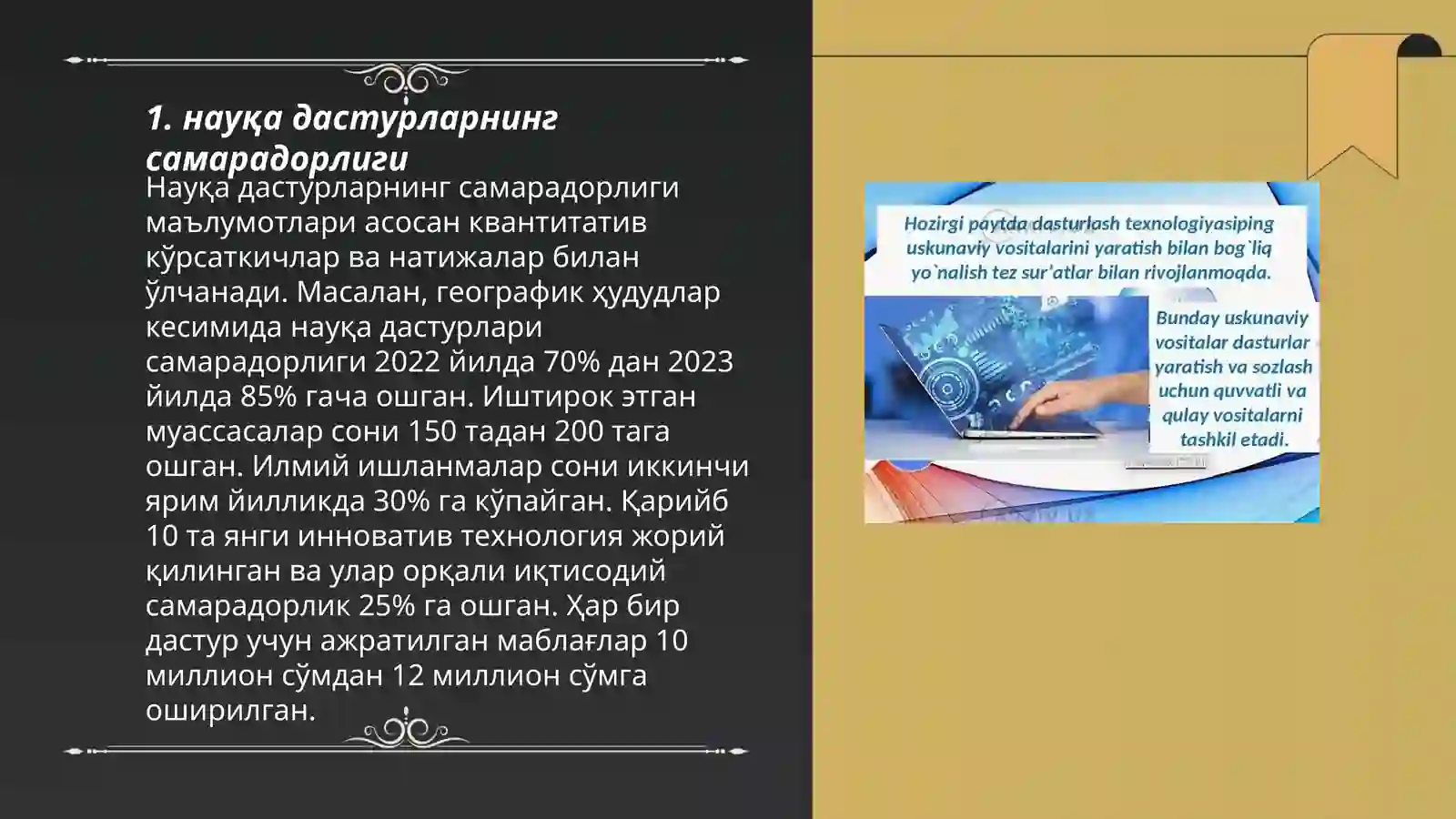 Product slide 3