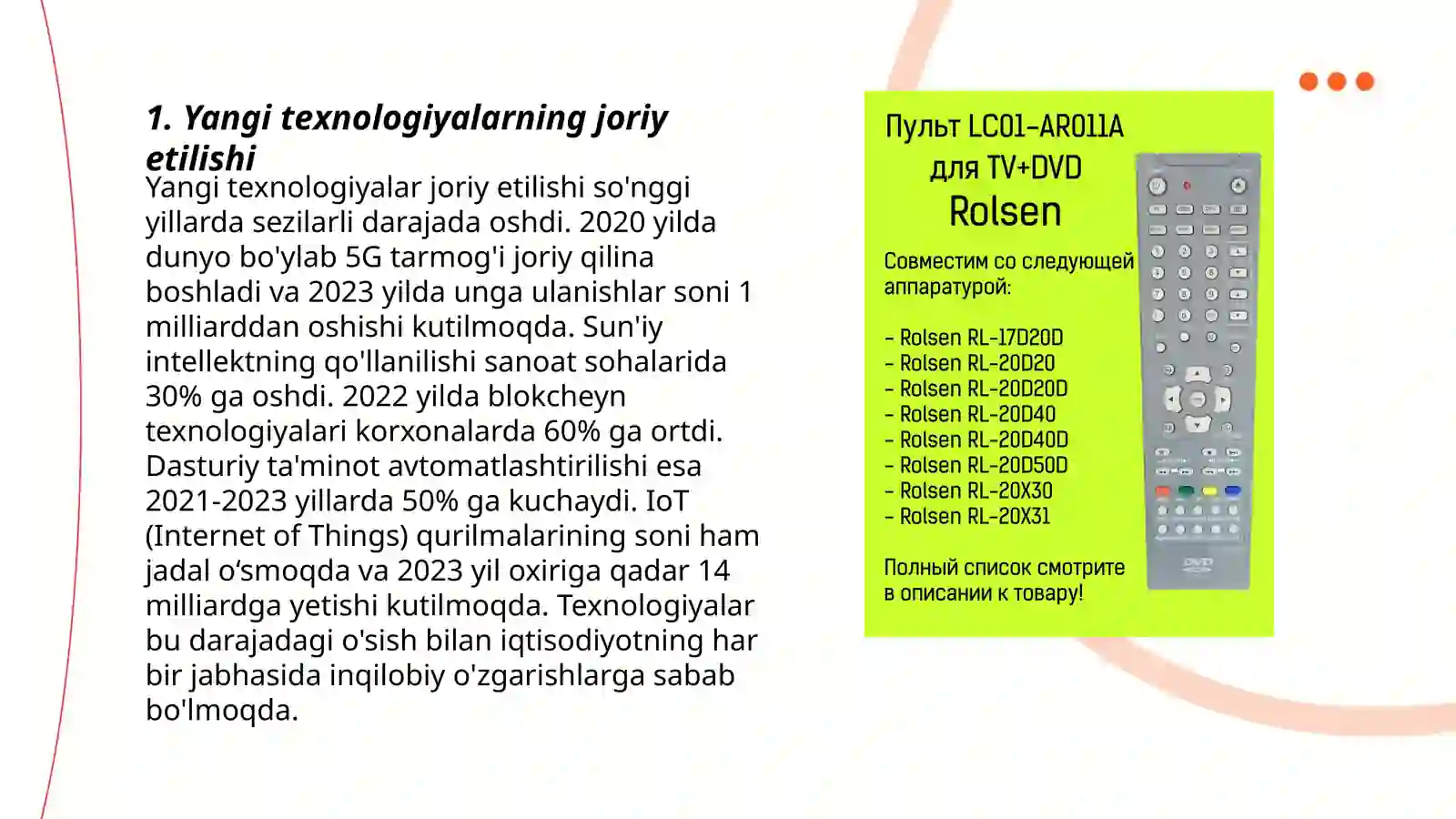 Product slide 3