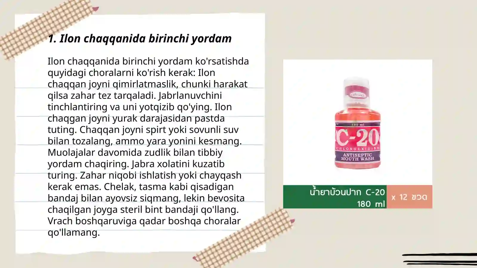 Product slide 3