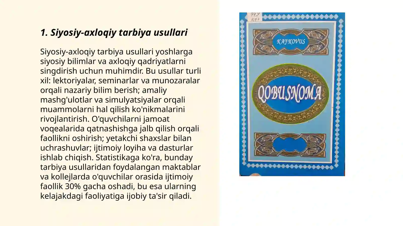 Product slide 3