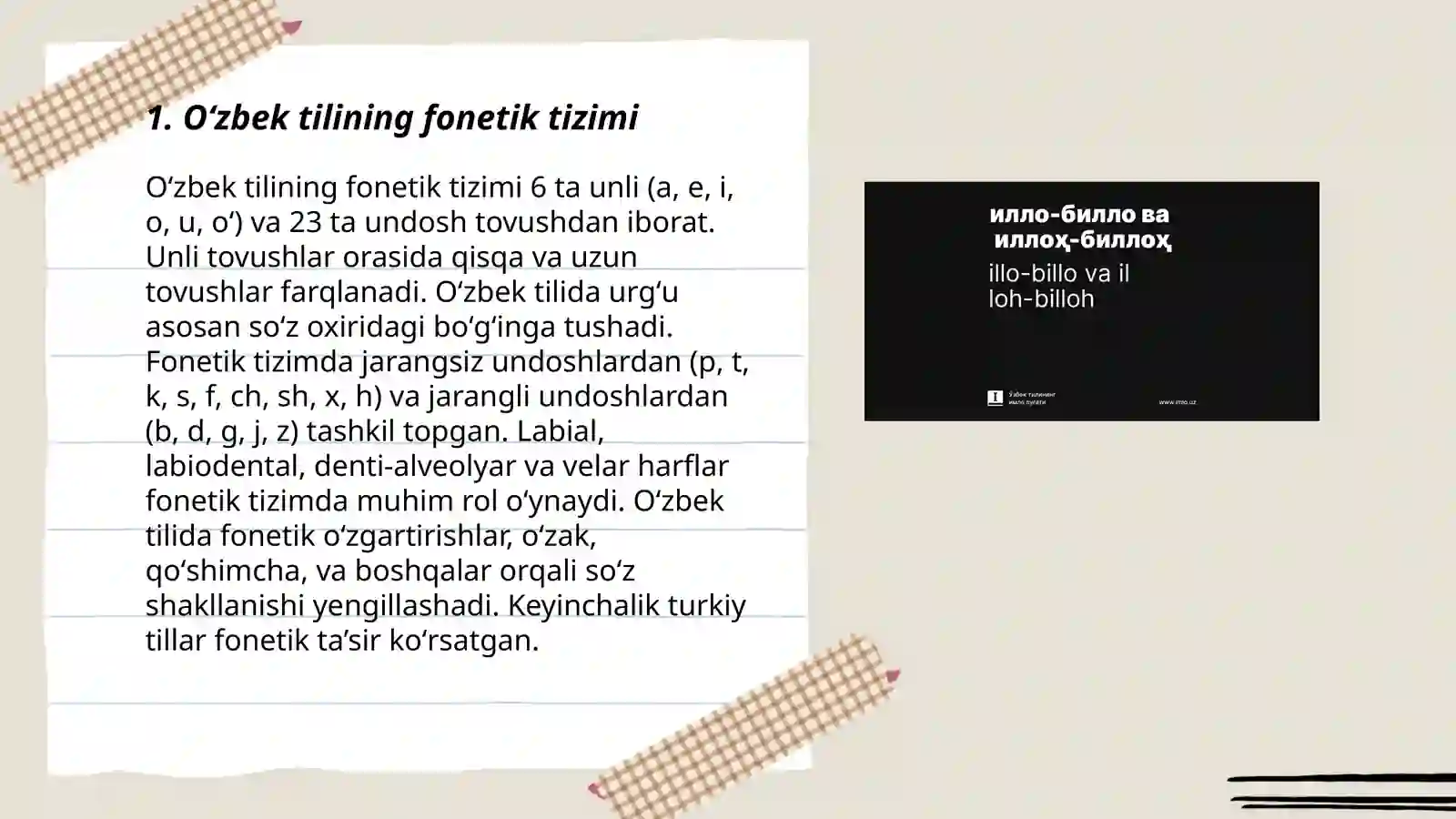 Product slide 3