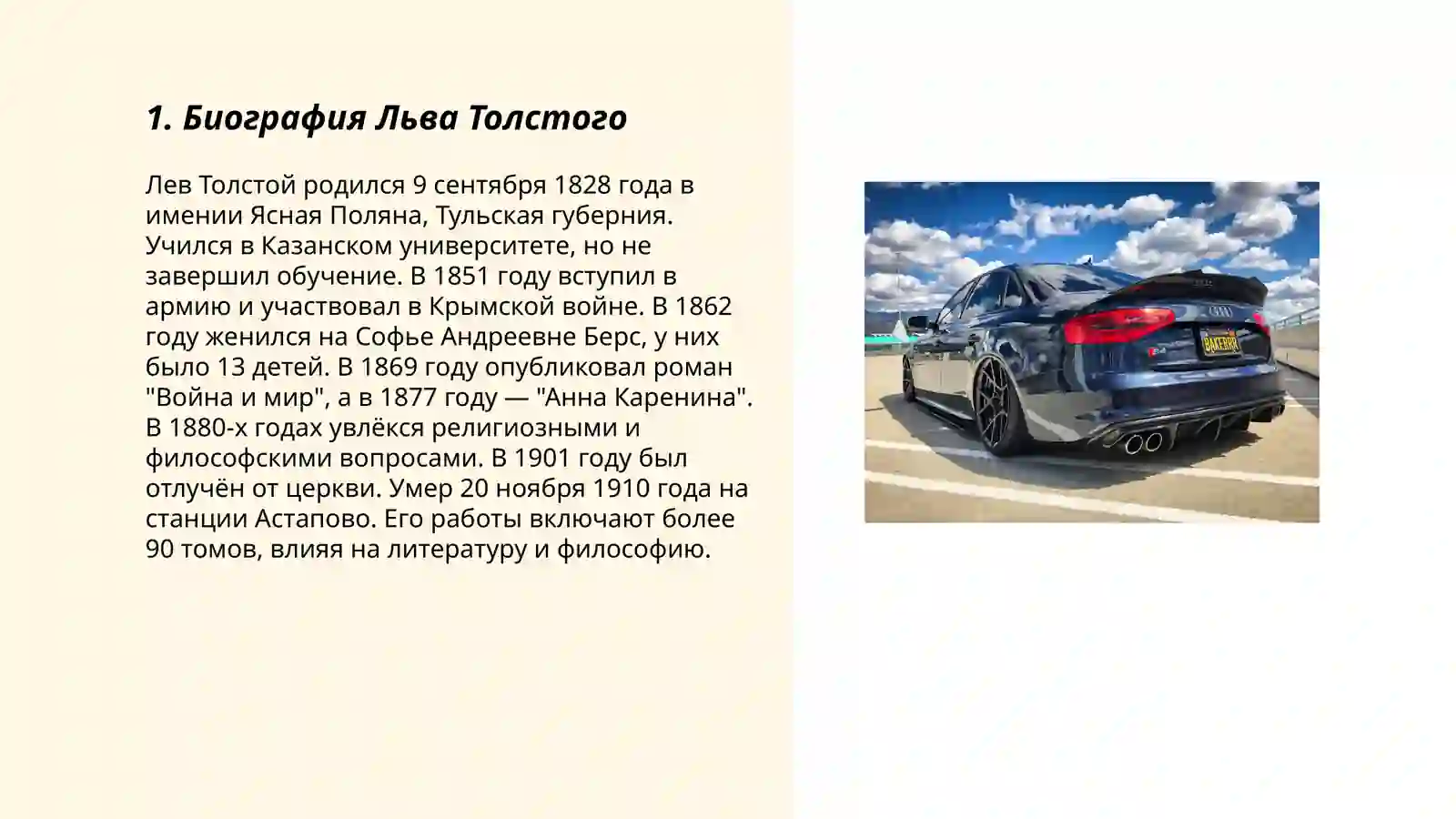 Product slide 3