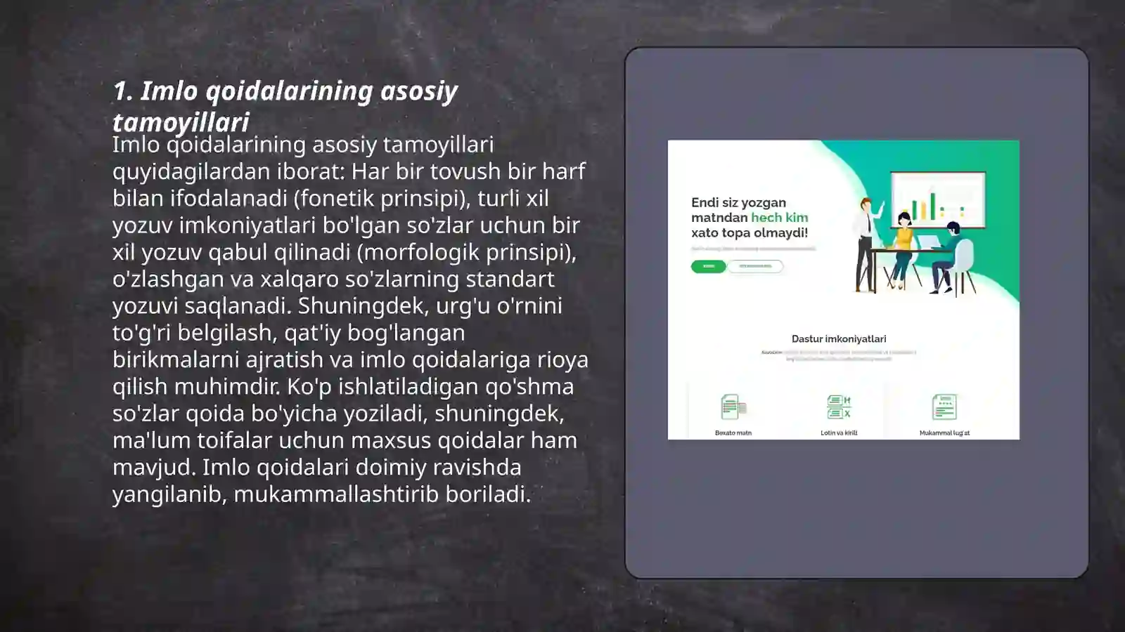 Product slide 3