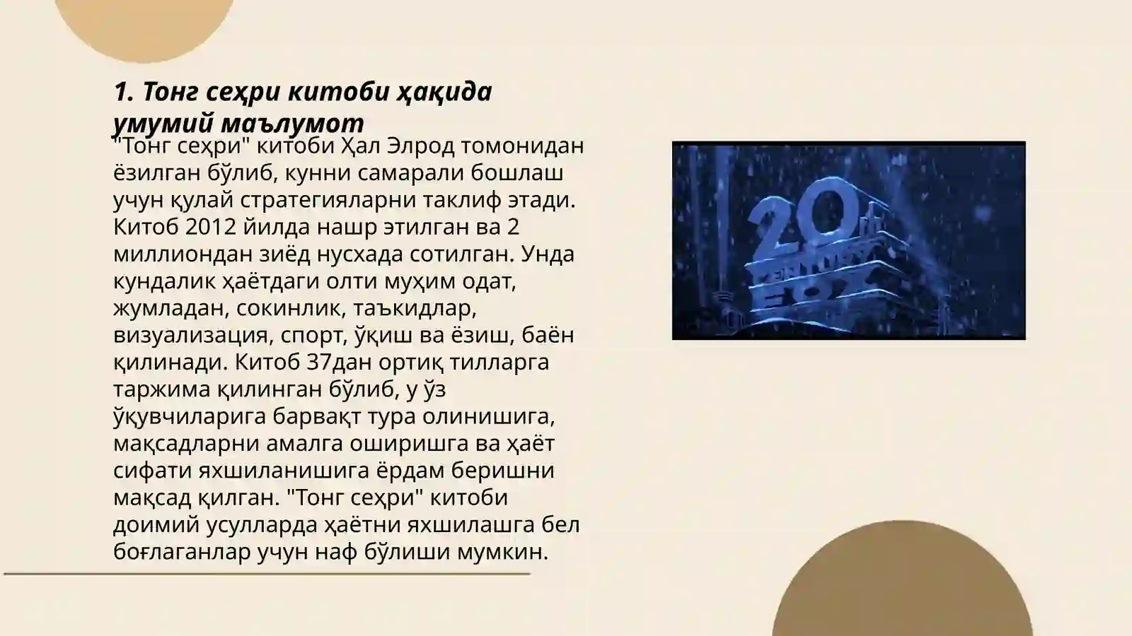 Product slide 3