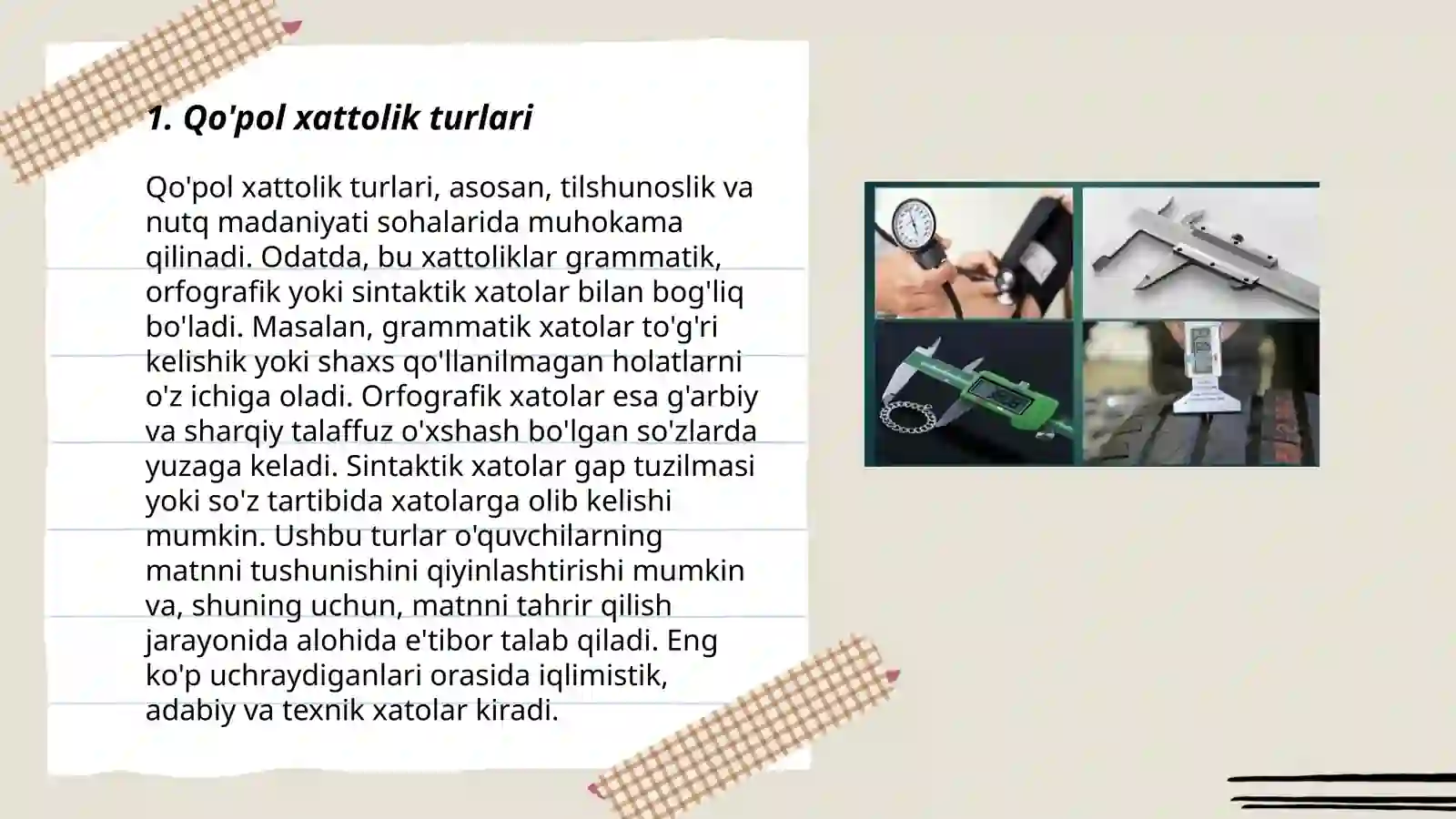 Product slide 3