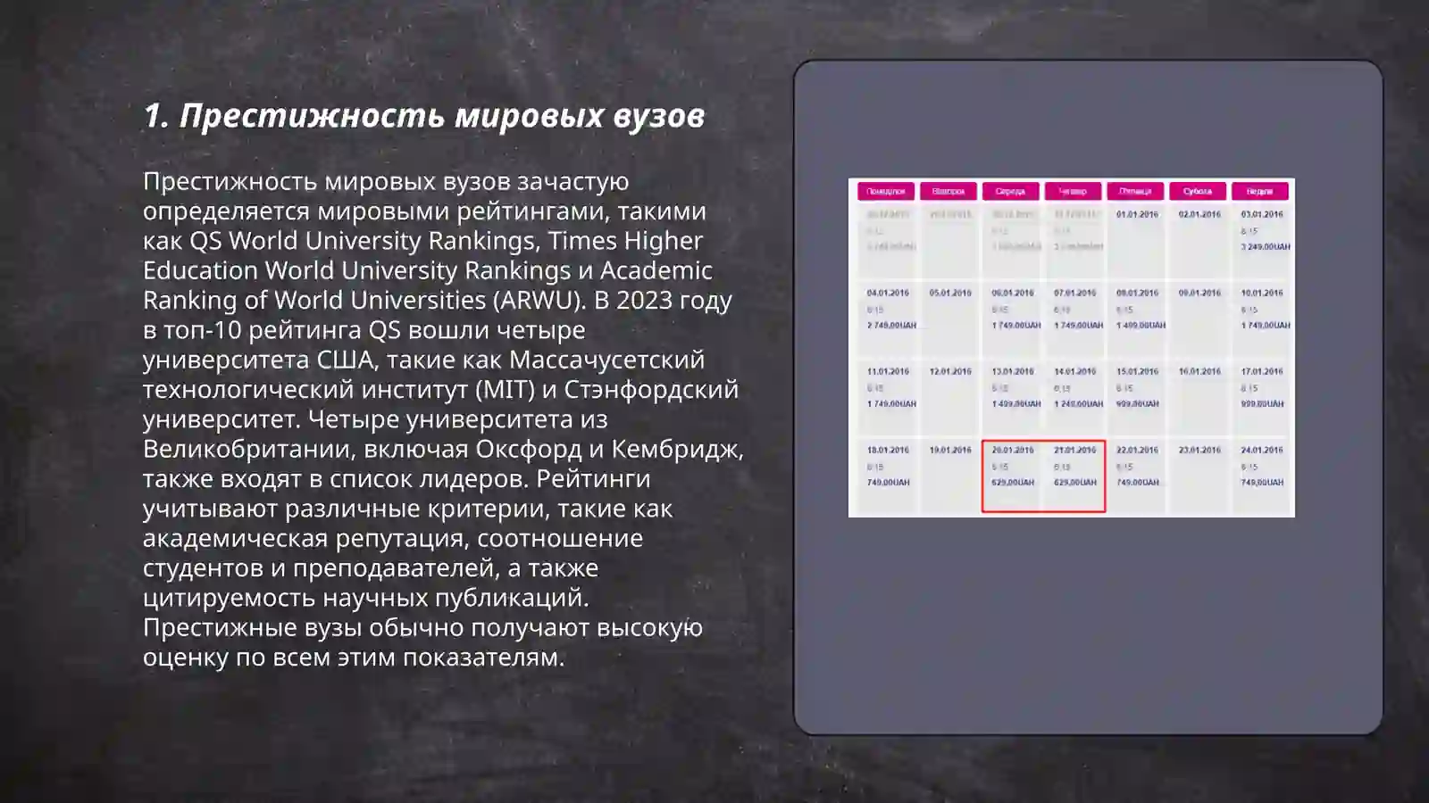 Product slide 3