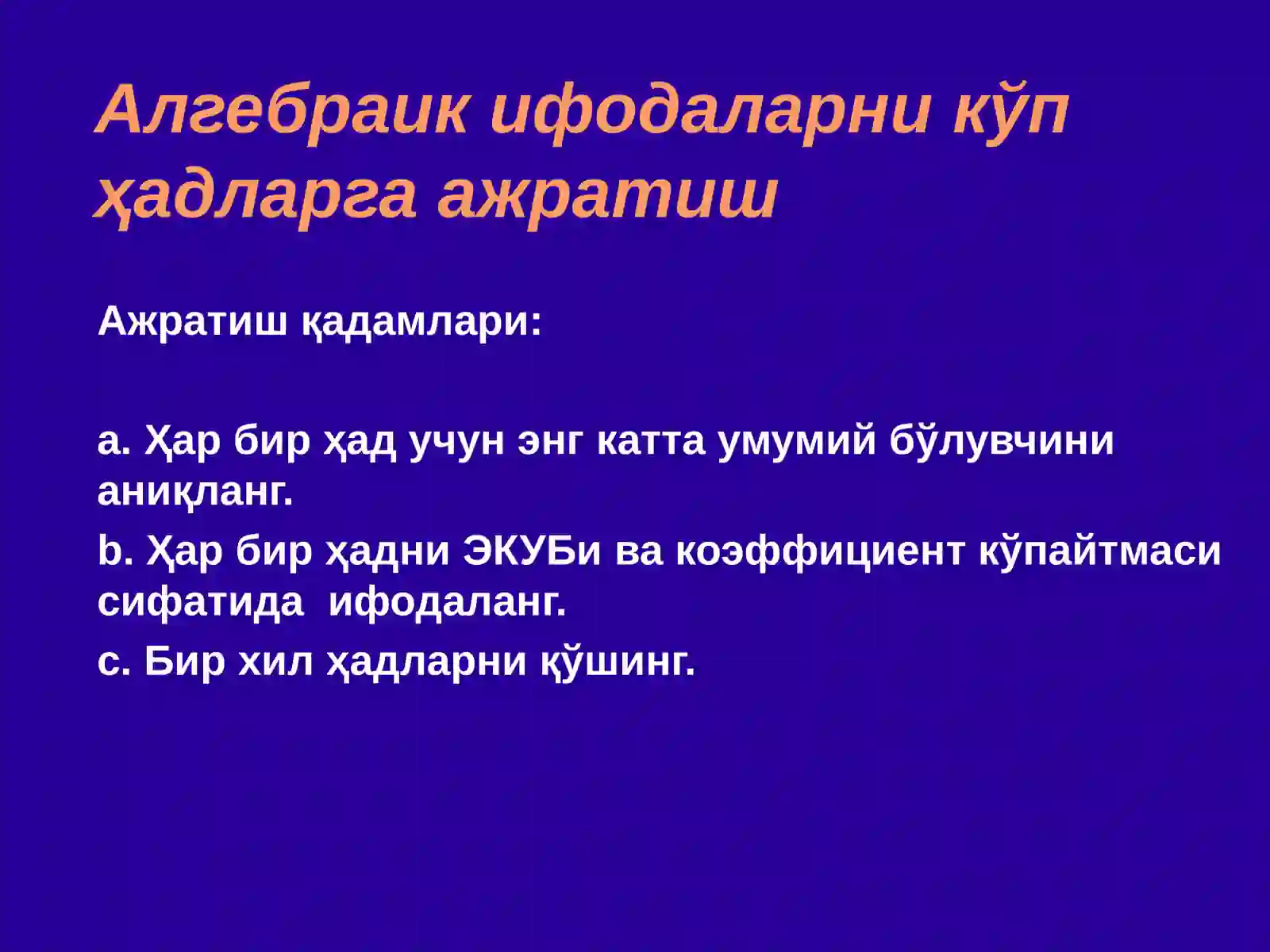 Product slide 3