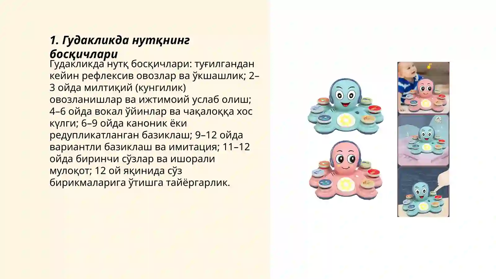 Product slide 3