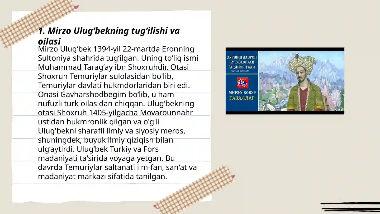 Product slide 3