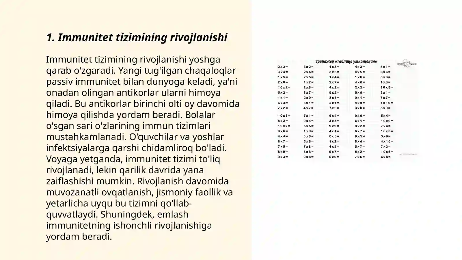 Product slide 3