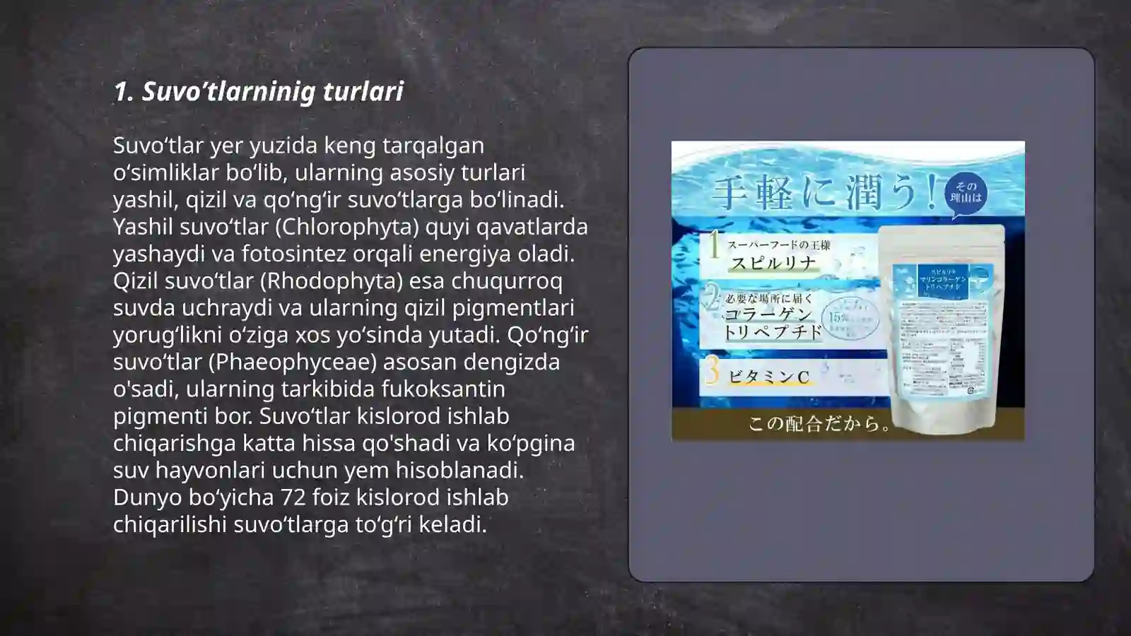 Product slide 3