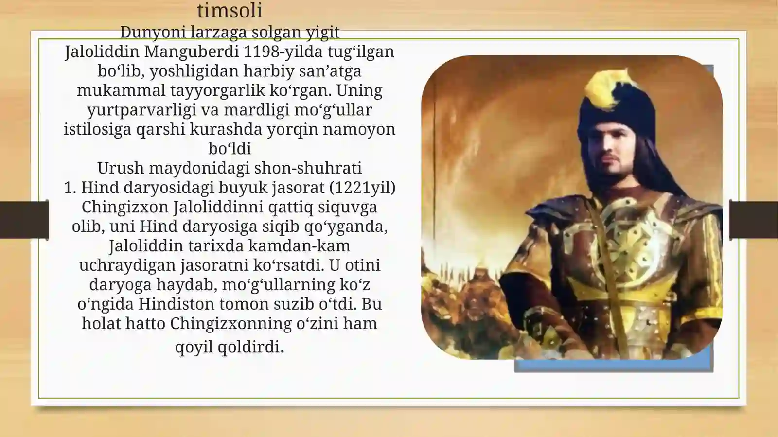 Product slide 3