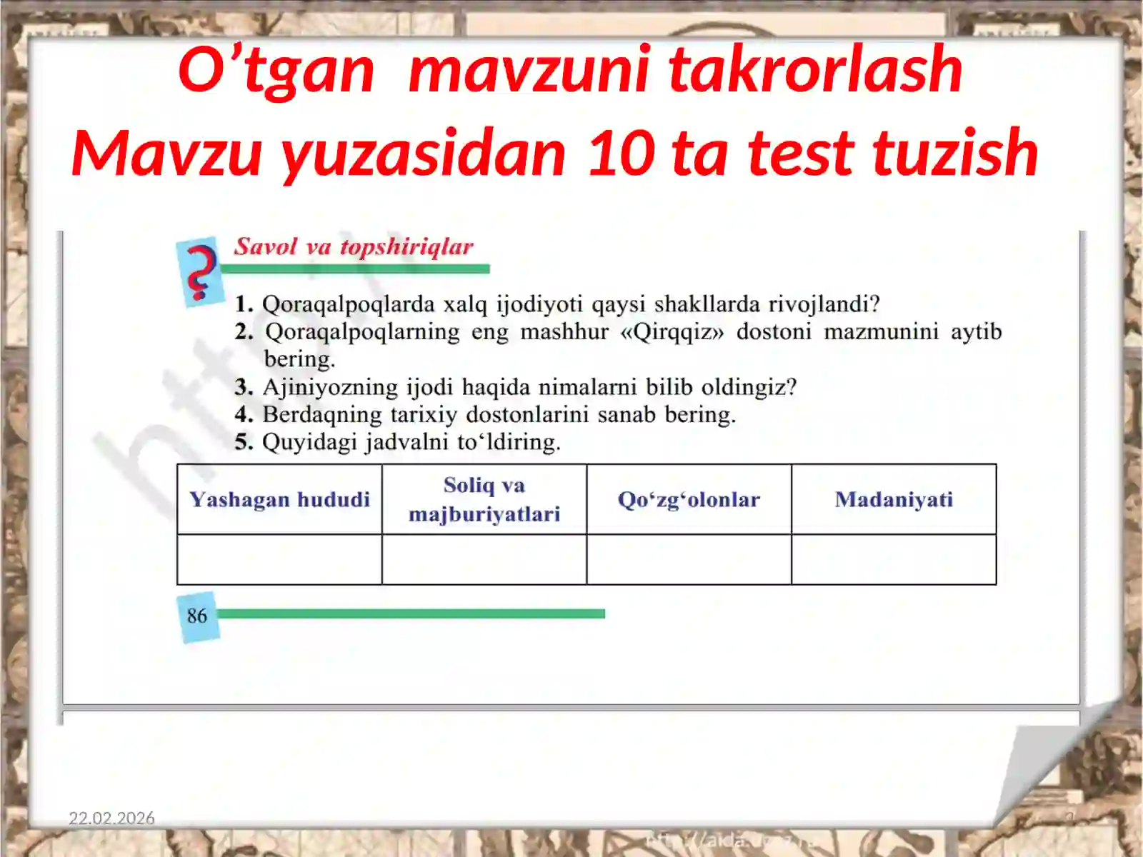 Product slide 3