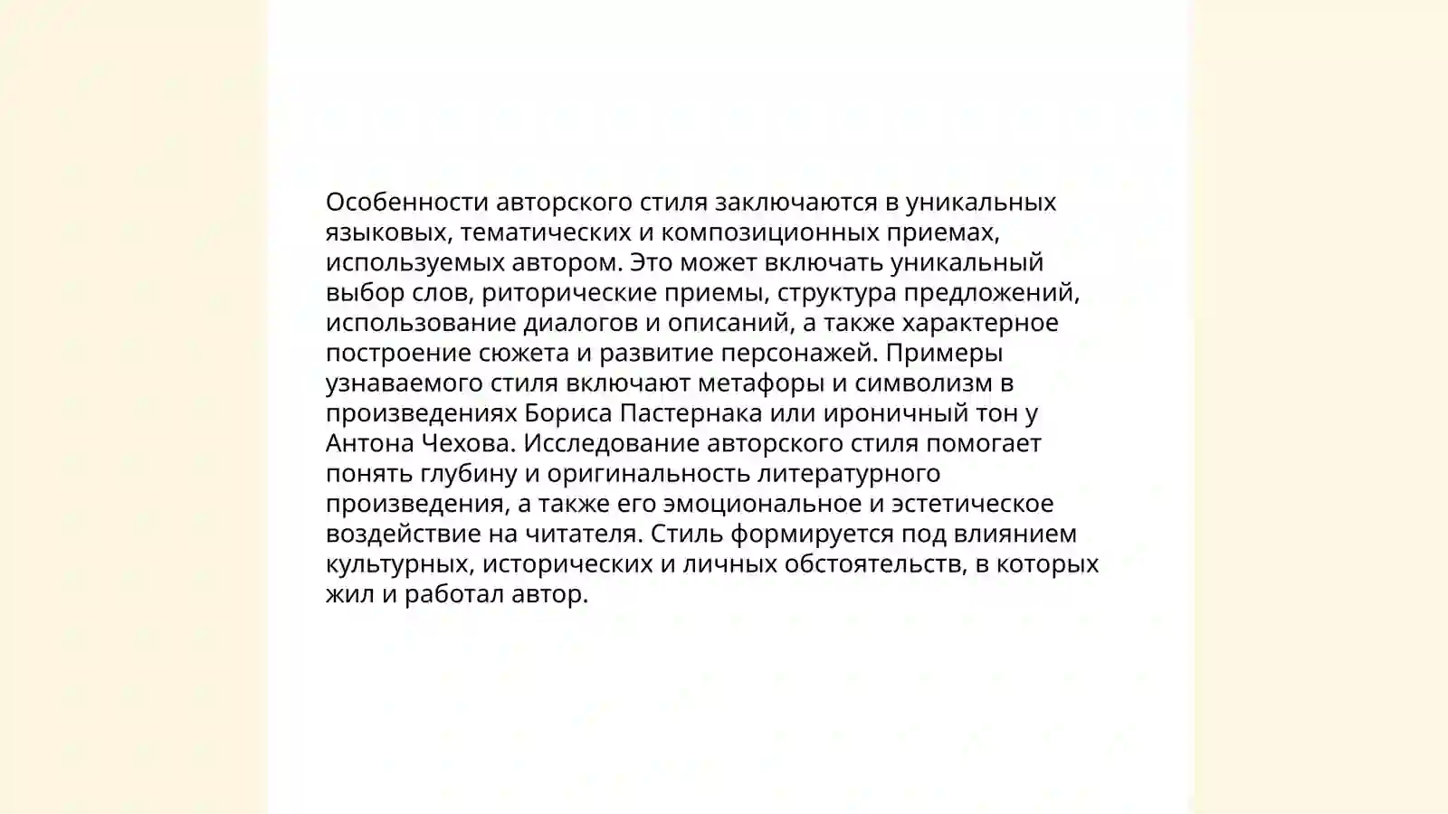 Product slide 4
