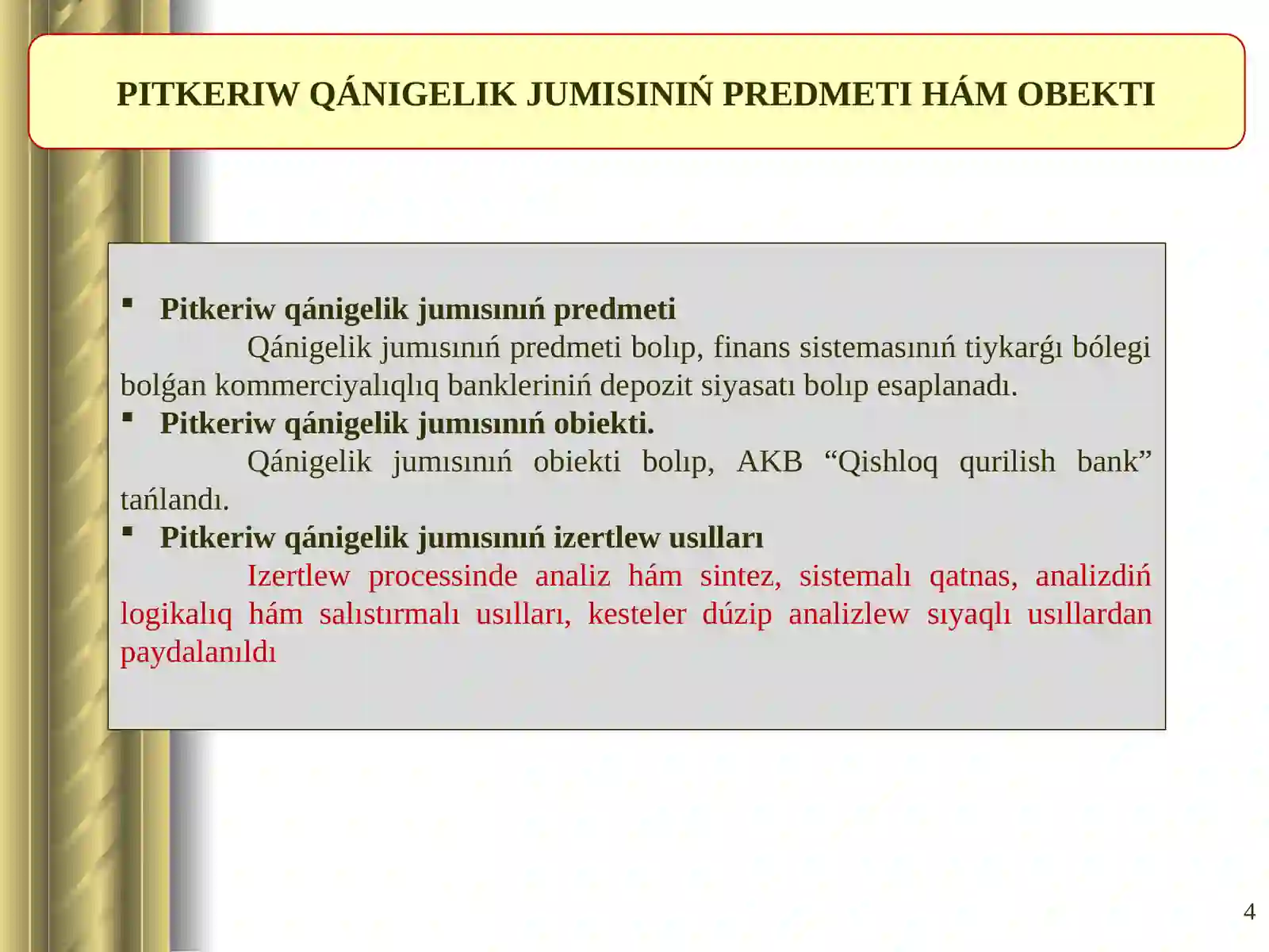 Product slide 4
