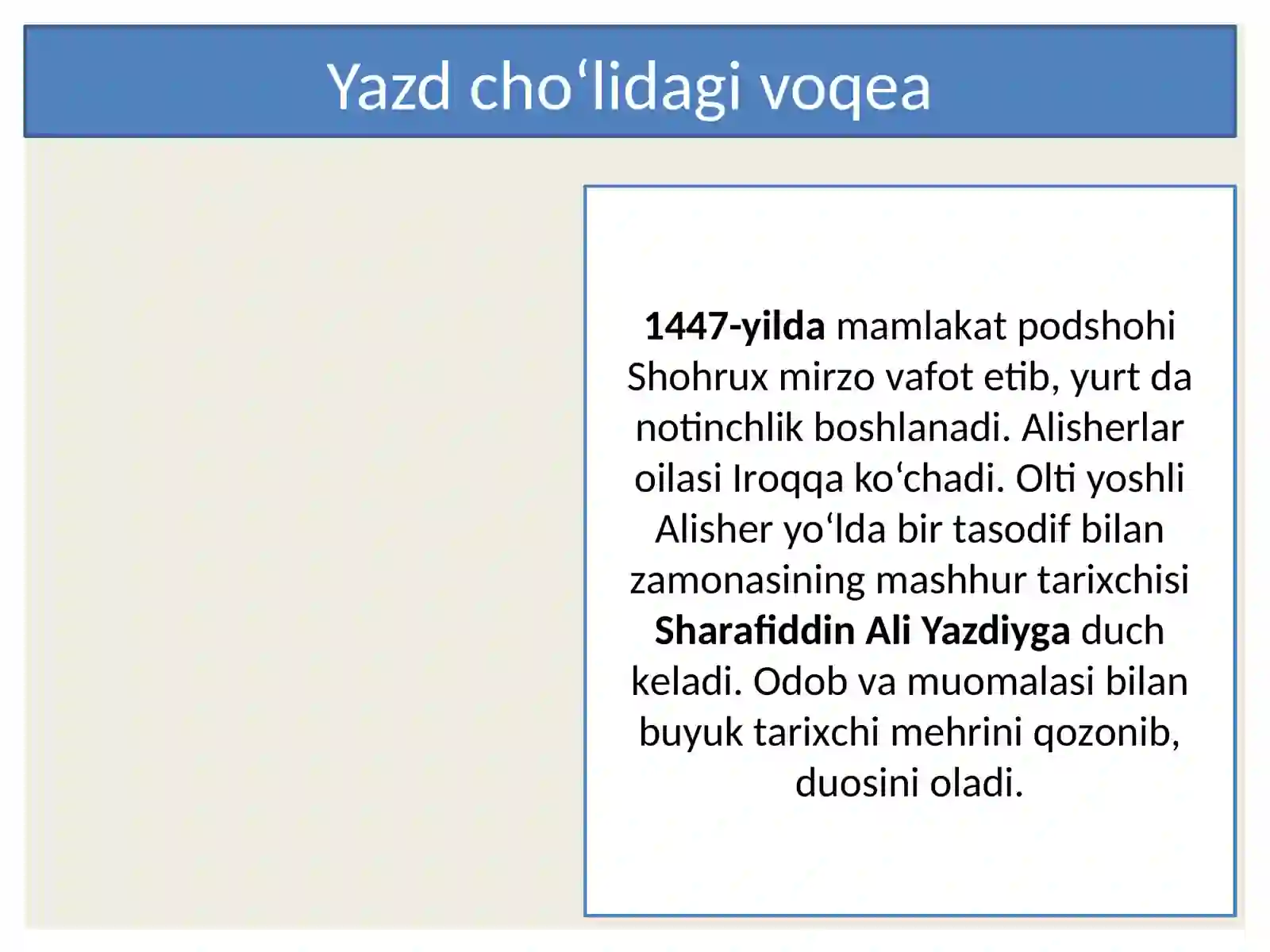 Product slide 4