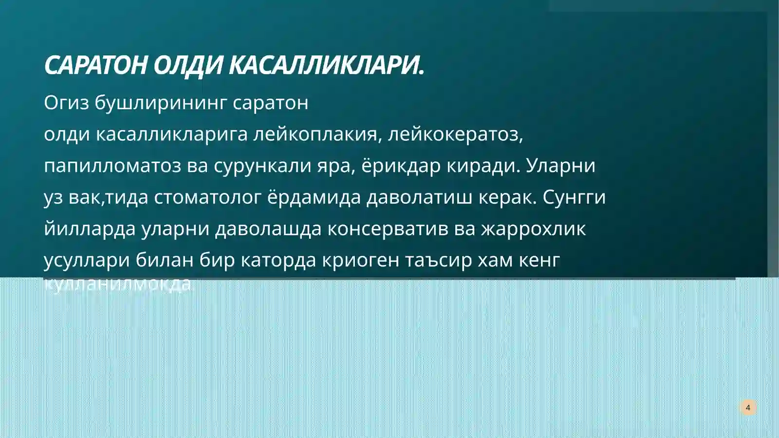 Product slide 4