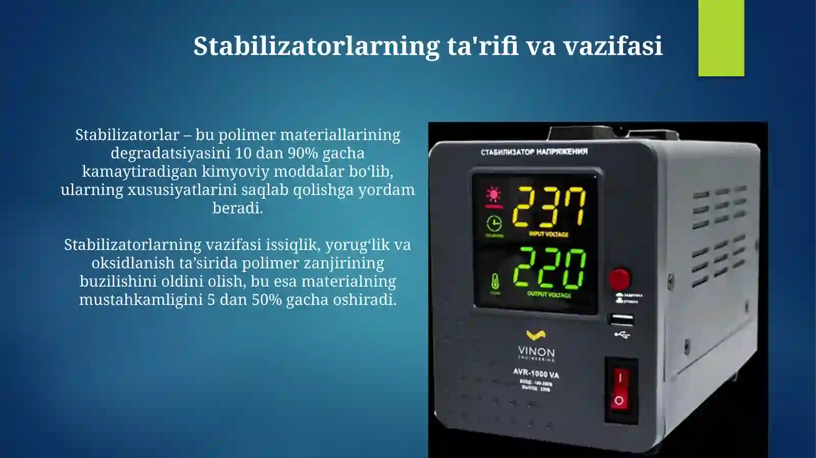 Product slide 4