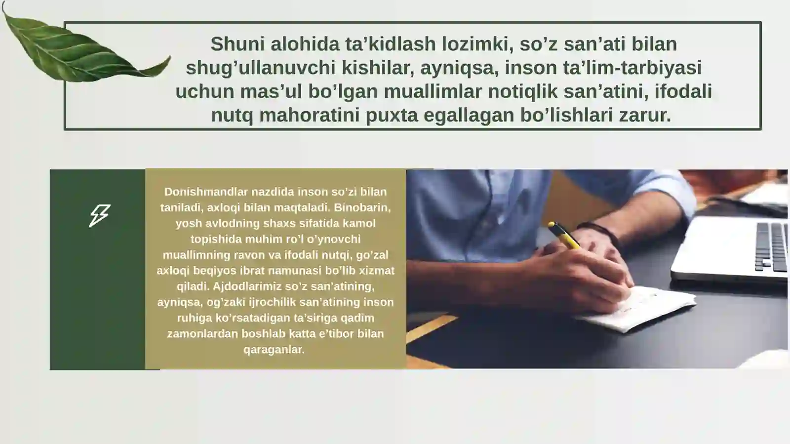 Product slide 4