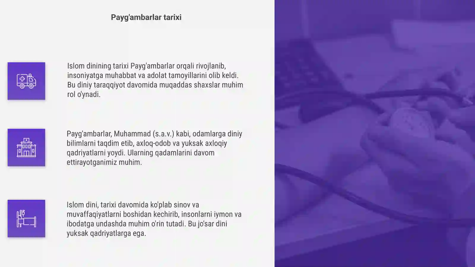 Product slide 4