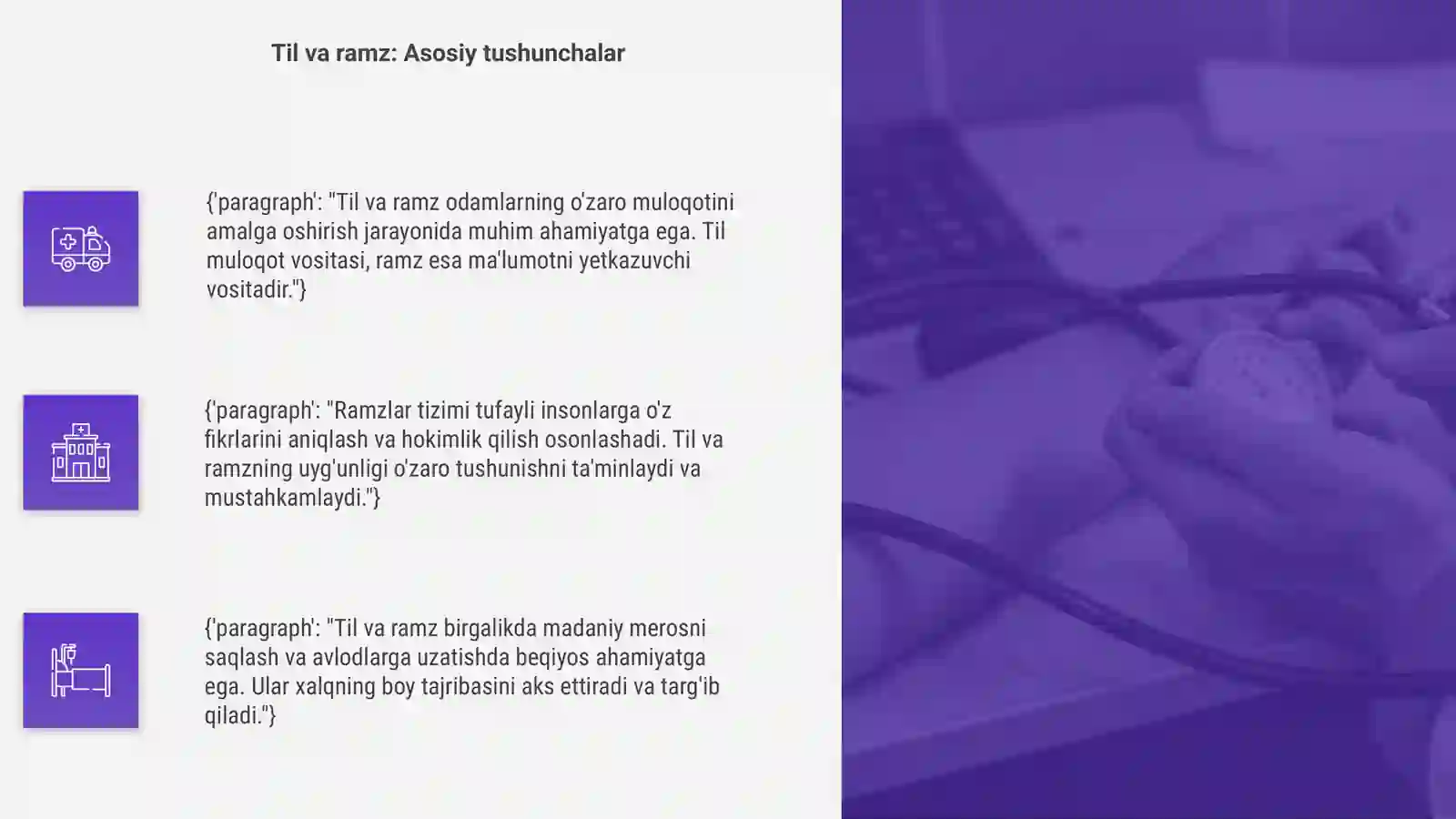 Product slide 4