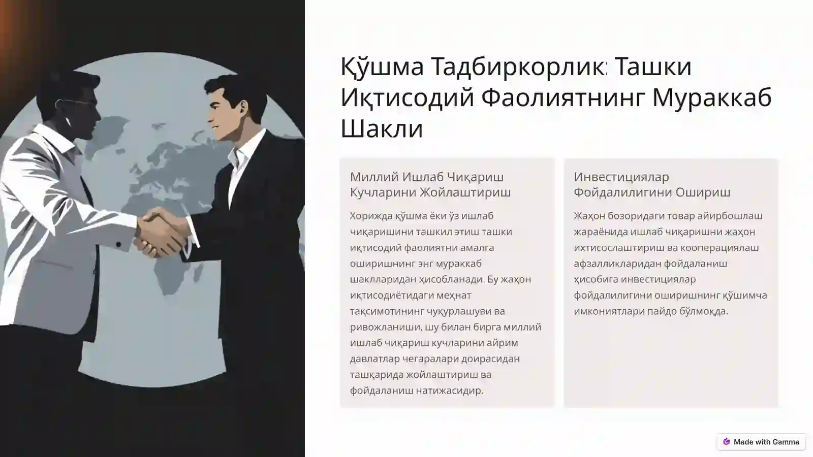 Product slide 4