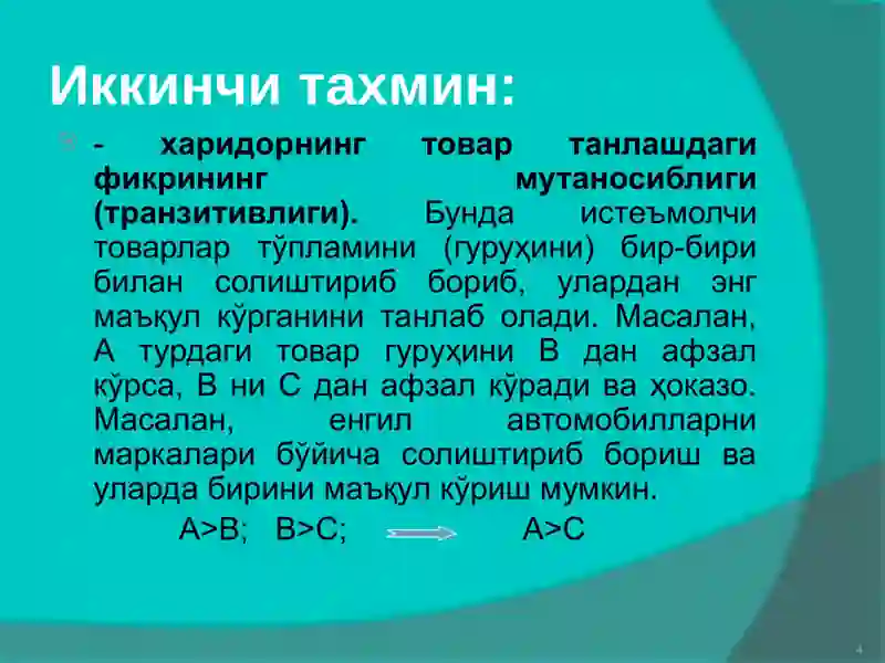 Product slide 4