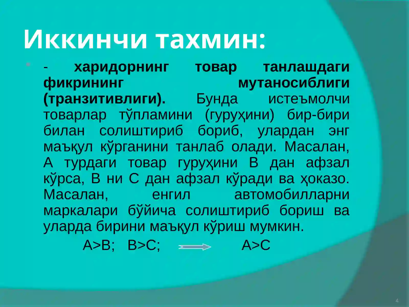 Product slide 4