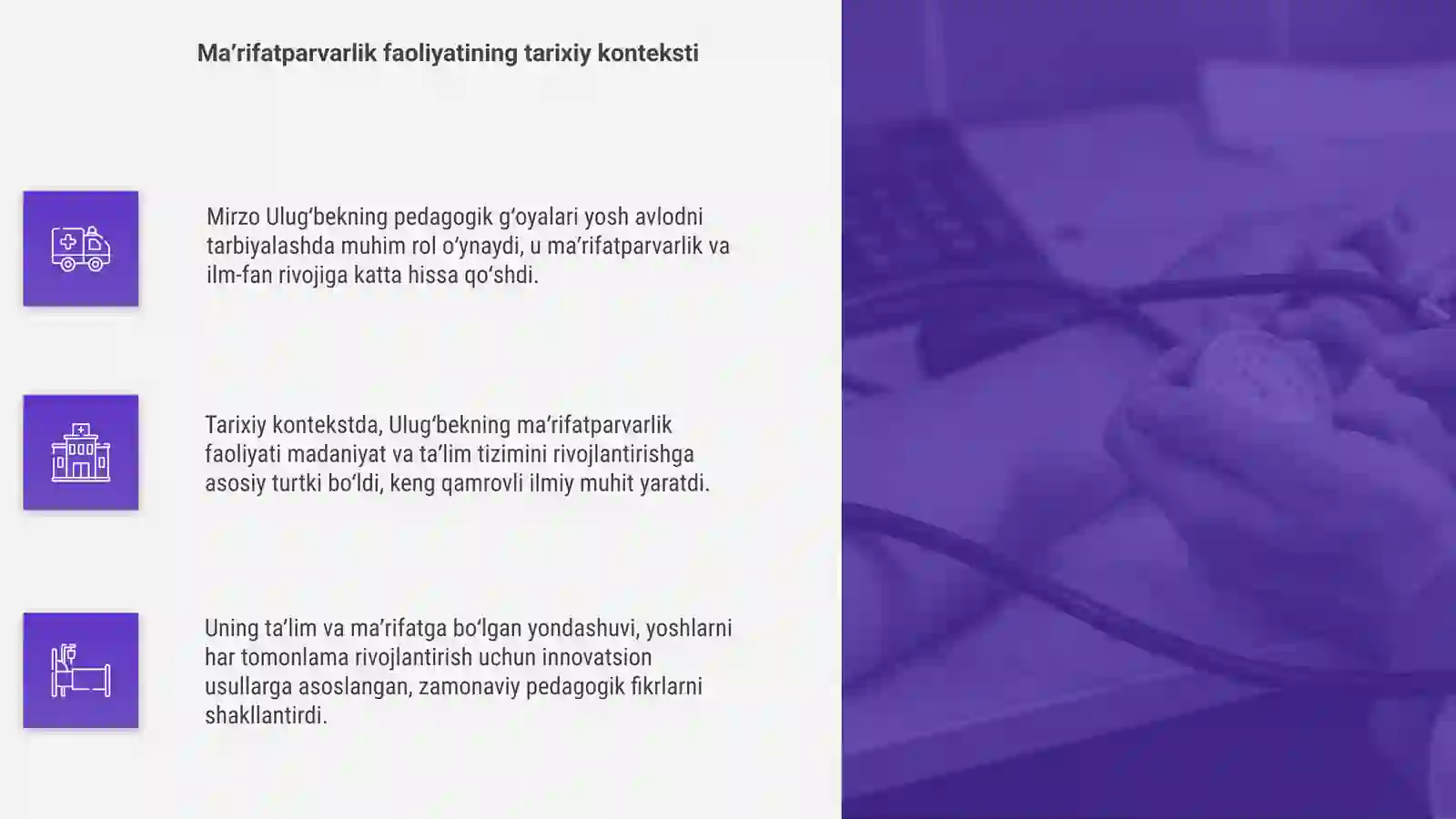 Product slide 4