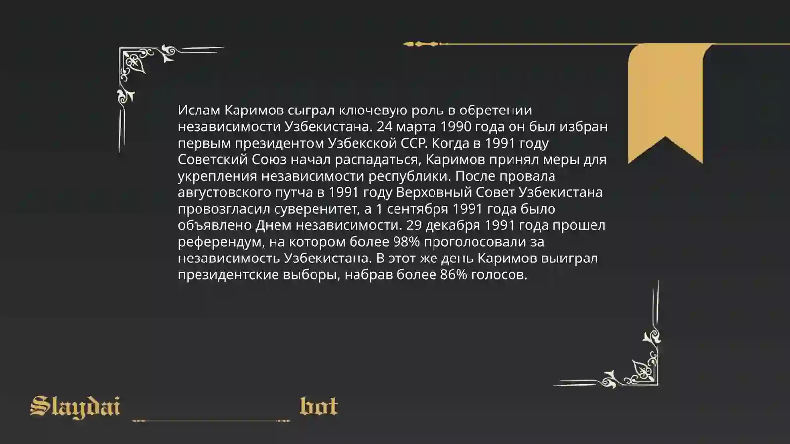 Product slide 4