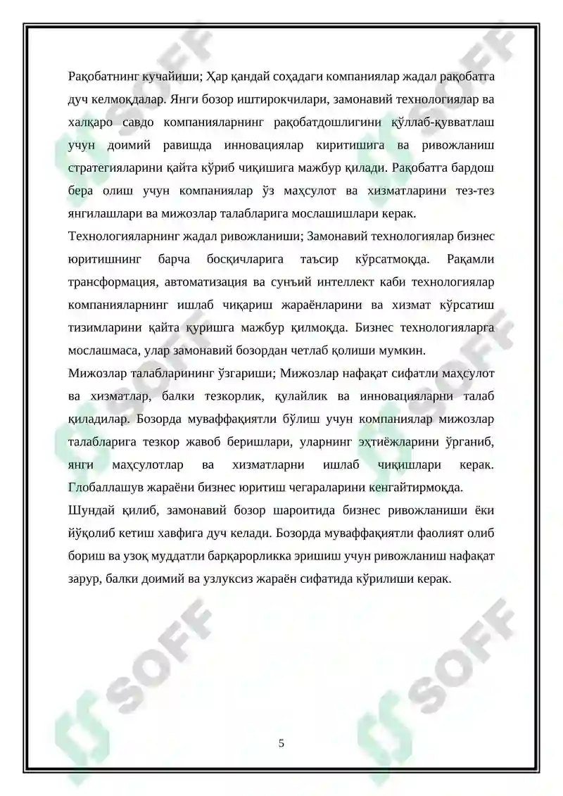 Product slide 5