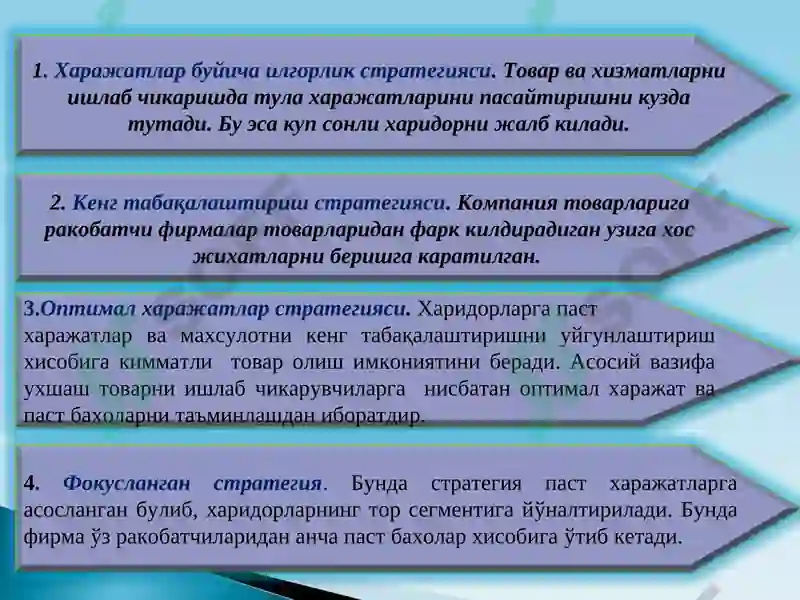 Product slide 5