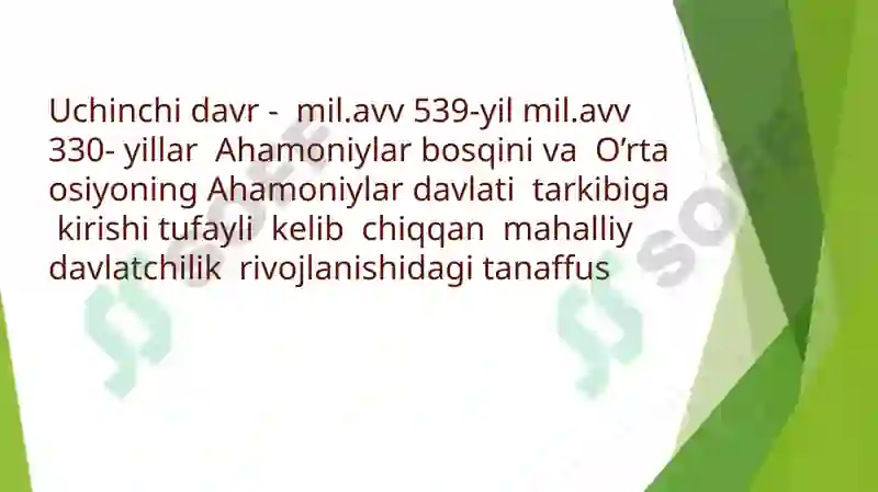 Product slide 6