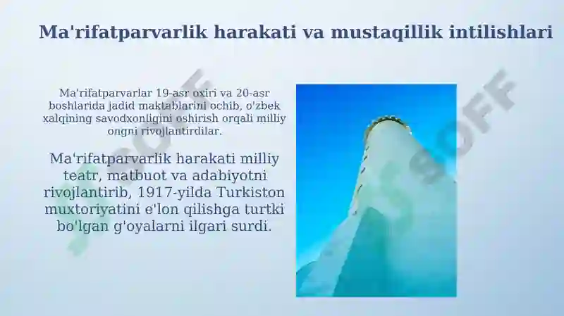 Product slide 6