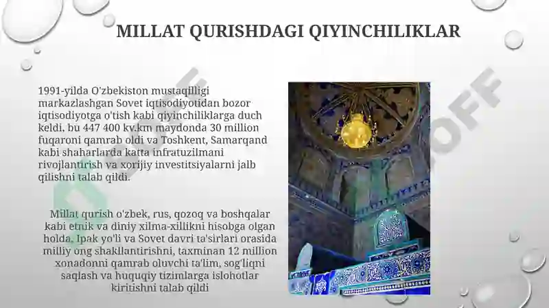 Product slide 6